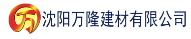 沈阳神马光棍建材有限公司_沈阳轻质石膏厂家抹灰_沈阳石膏自流平生产厂家_沈阳砌筑砂浆厂家